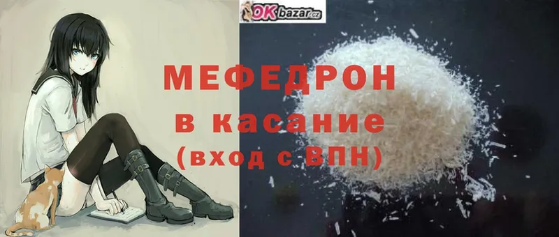 Где можно купить наркотики Торжок ГАШИШ  Cocaine  МЕФ  МАРИХУАНА 