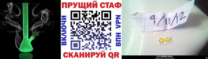Все наркотики Торжок Канабис  A PVP  Галлюциногенные грибы  МЕФ  mega ONION  Гашиш  Кокаин 