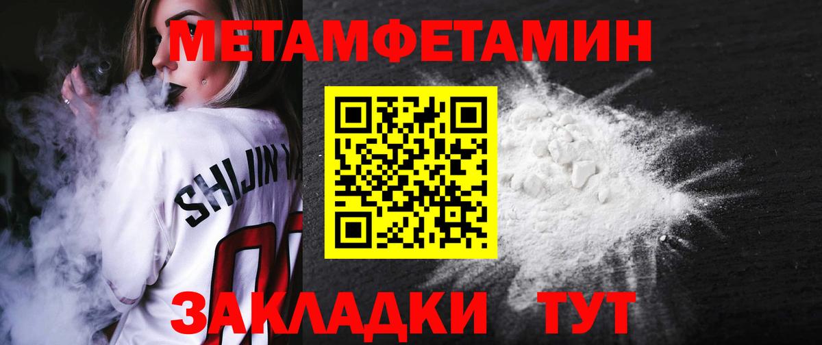 Amphetamine 98% Торжок