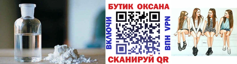 БУТИРАТ жидкий экстази  кракен рабочий сайт  Торжок  даркнет сайт 