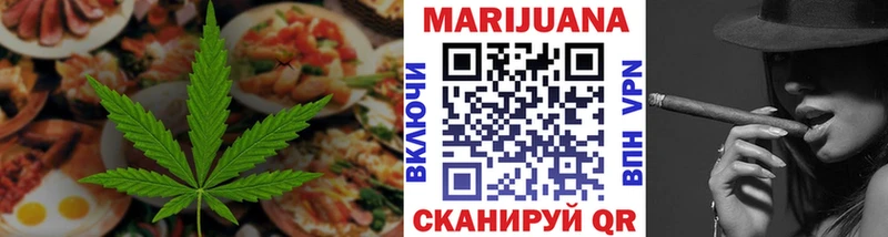 Еда ТГК конопля  Торжок 