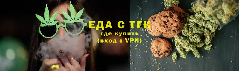 ссылка на мегу ТОР  где продают   Торжок  Еда ТГК конопля 