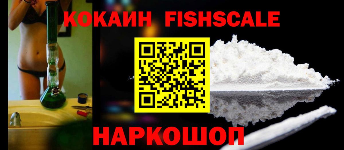 Cocaine Columbia  Cocaine VHQ  Вход с VPN  Торжок 