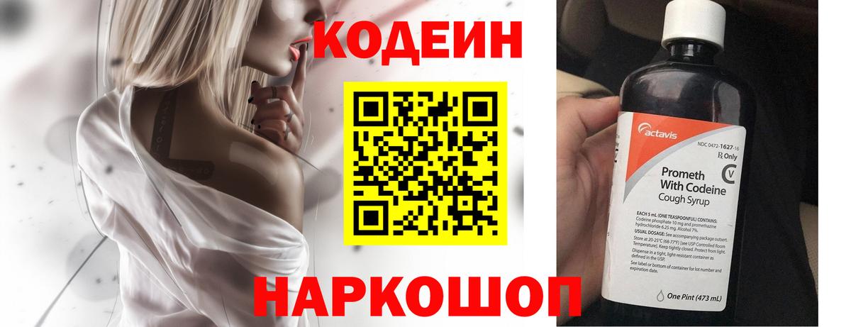 КОКАИН  Гашиш  Торжок  Cocaine  Вейп ТГК  МЕФ кристаллы  Каннабис  Вход с VPN  Мефедрон  МДМА 