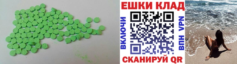 omg Торжок ЭКСТАЗИ louis Vuitton