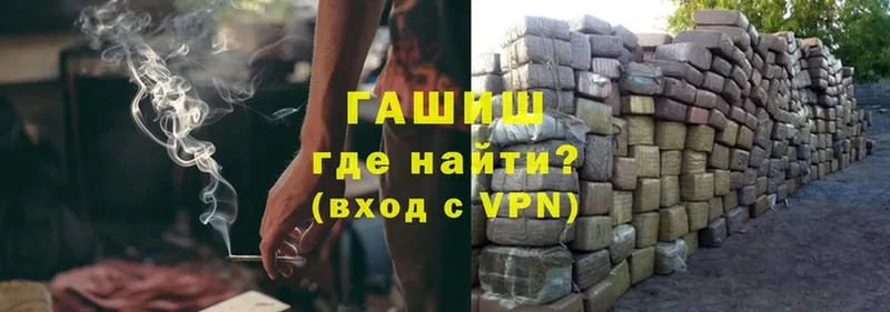 ГАШИШ VHQ  Торжок 