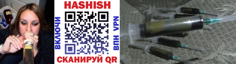 где купить наркотик  Торжок  Гашиш AMNESIA HAZE 