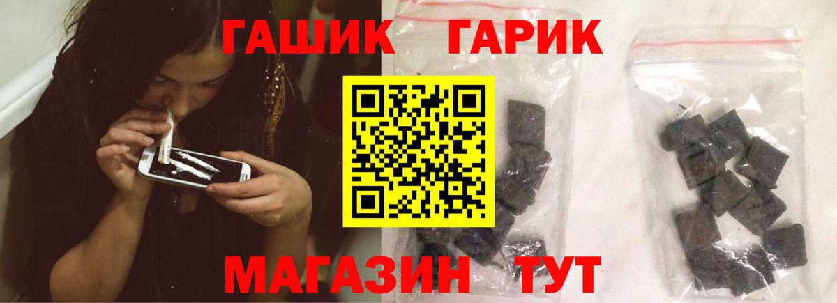 Гашиш индика сатива Торжок