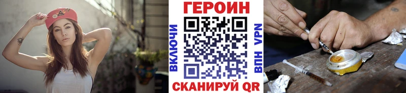 ссылка на мегу вход  Торжок  Героин белый 