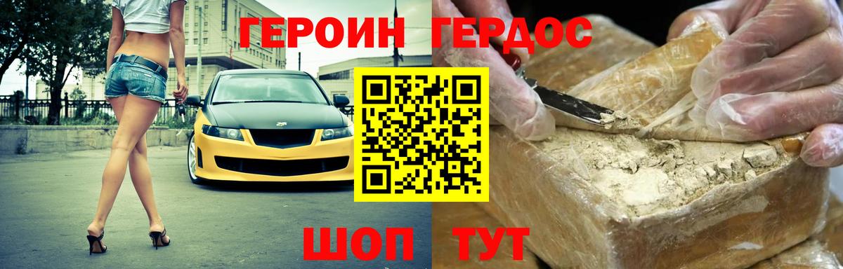  Кокаин Торжок