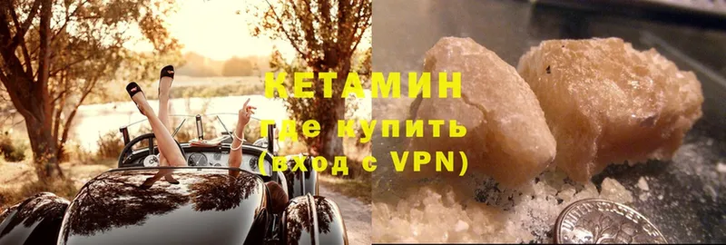 MEGA зеркало  Торжок  Кетамин ketamine 