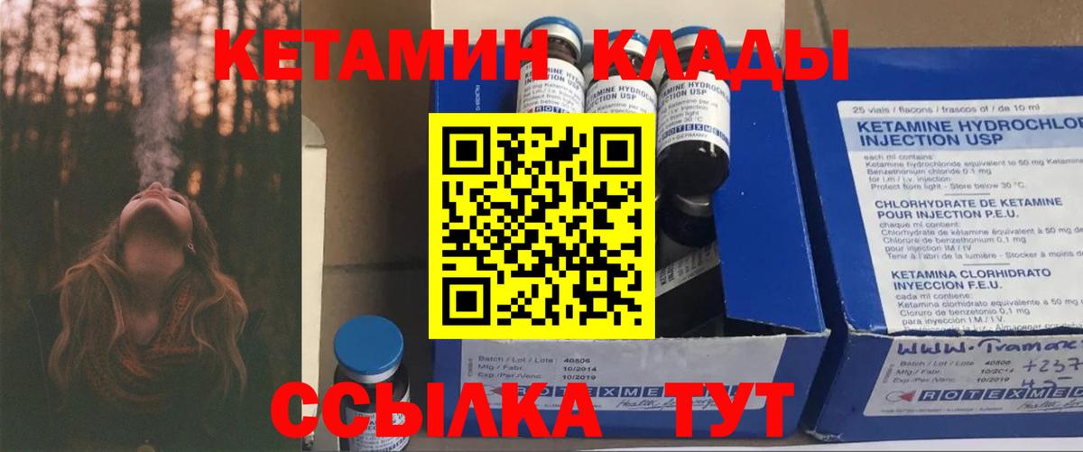 МДМА  МАРИХУАНА  Торжок  Вход с VPN  Плюхи  МЕФ 