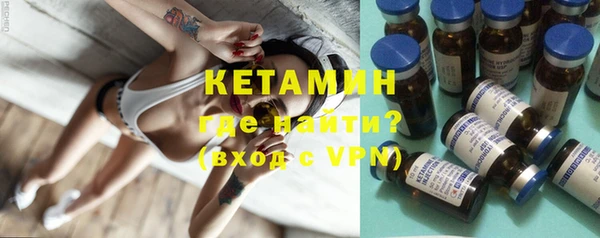 синтетический гашиш Новодвинск