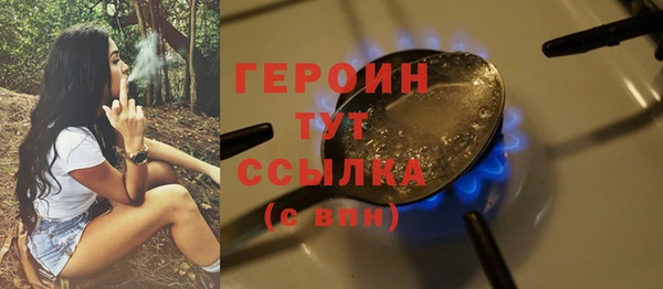 метамфетамин Новозыбков