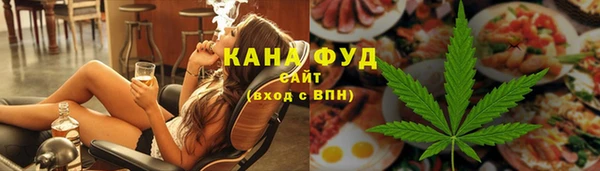 метамфетамин Новозыбков
