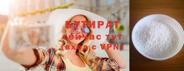 мяу мяу кристалл Няндома