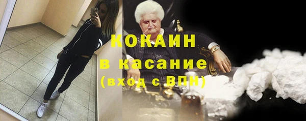 синтетический гашиш Новодвинск