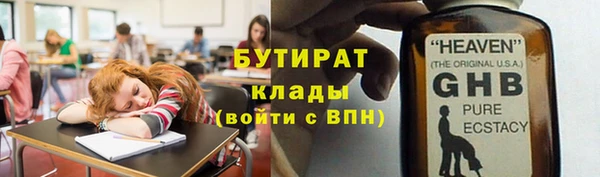 метамфетамин Новозыбков