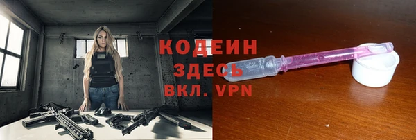 кристаллы Нязепетровск