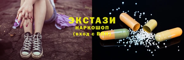 синтетический гашиш Новодвинск