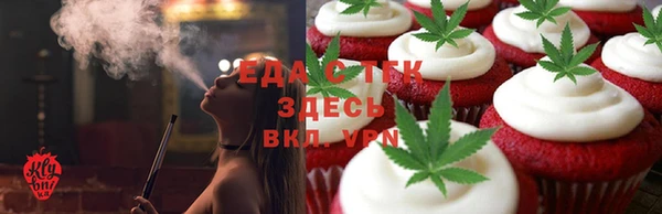 метамфетамин Новозыбков