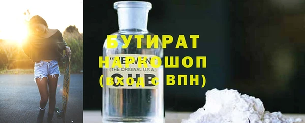дурь Новокубанск