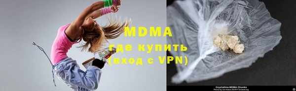 кристаллы Нязепетровск