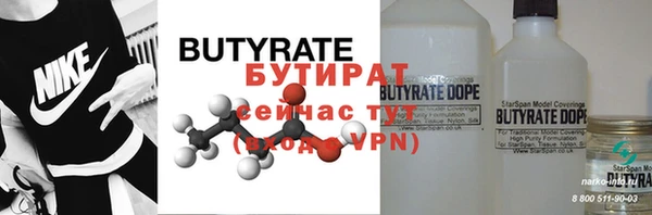 дурь Новокубанск