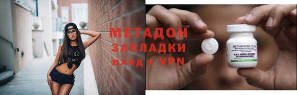 дурь Новокубанск
