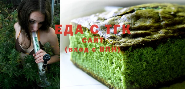 синтетический гашиш Новодвинск