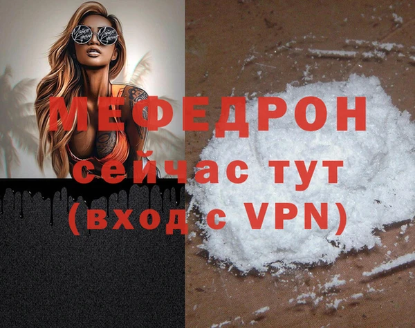 метамфетамин Новозыбков
