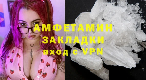 синтетический гашиш Новодвинск