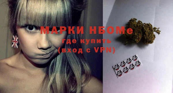 метамфетамин Новозыбков