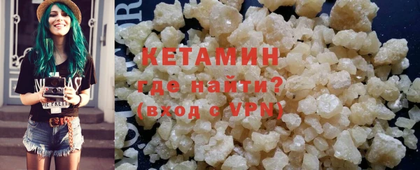 синтетический гашиш Новодвинск