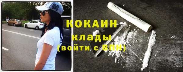 метамфетамин Новозыбков