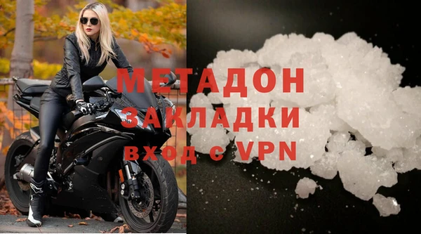 мяу мяу кристалл Няндома