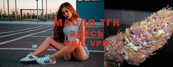 мефедрон Воткинск