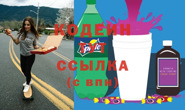 метамфетамин Новозыбков