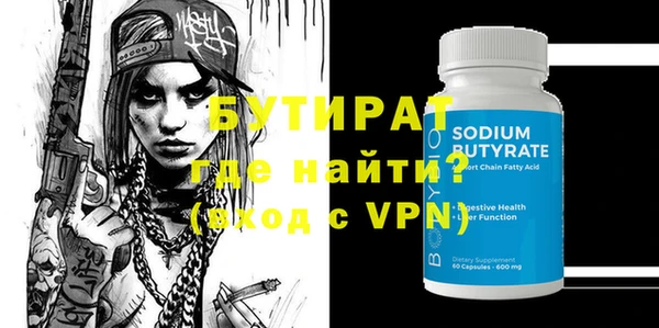 синтетический гашиш Новодвинск