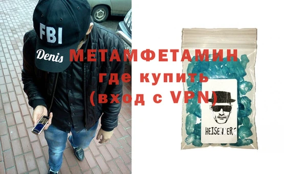 синтетический гашиш Новодвинск