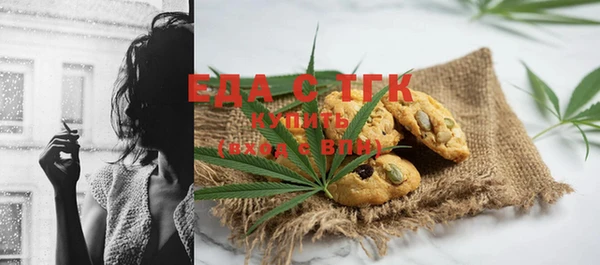синтетический гашиш Новодвинск