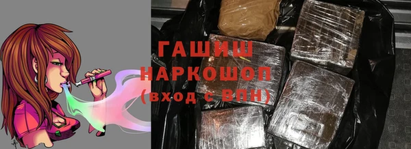 мяу мяу кристалл Няндома
