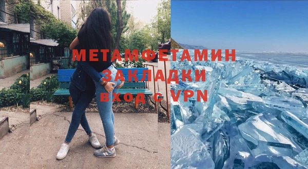 мефедрон Воткинск
