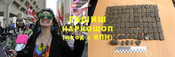 мяу мяу кристалл Няндома