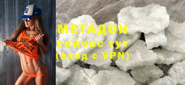 кристаллы Нязепетровск