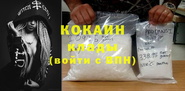 метамфетамин Новозыбков