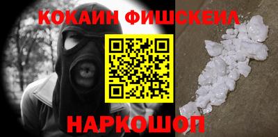 дживик Волжский