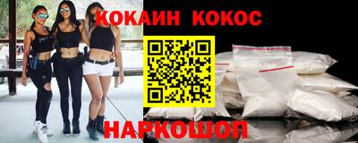 шишки Волжск