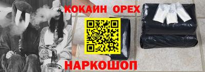 мяу мяу мука Волгодонск
