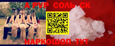 мяу мяу мука Волгодонск